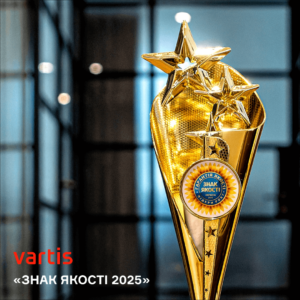 Нагорода Знак якості, яку отримала компанія Вартіс в 2025