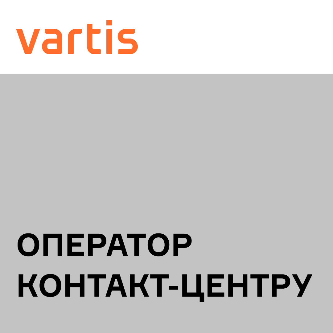 operator-kontakt-tsentru-150x150.png