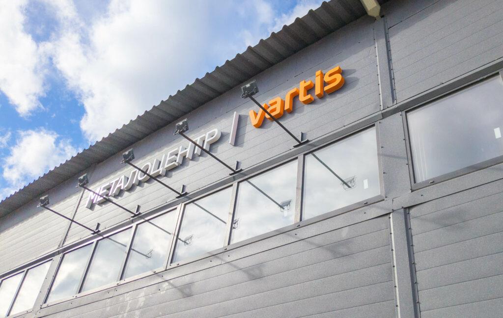 Новий металоцентр VARTIS відкрився у Калуші та чекає на клієнтів
