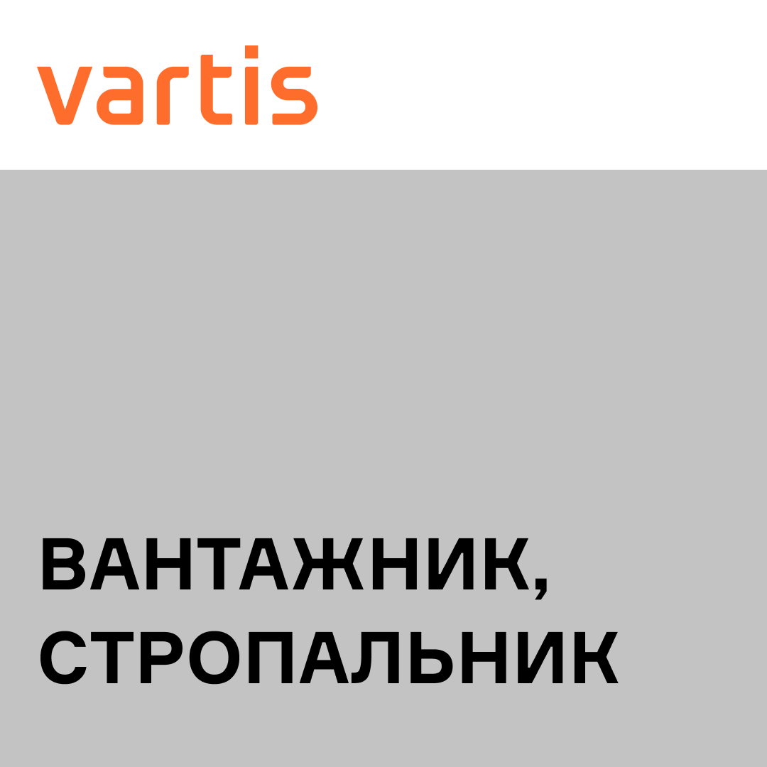 vakansiia-1-1-150x150.png