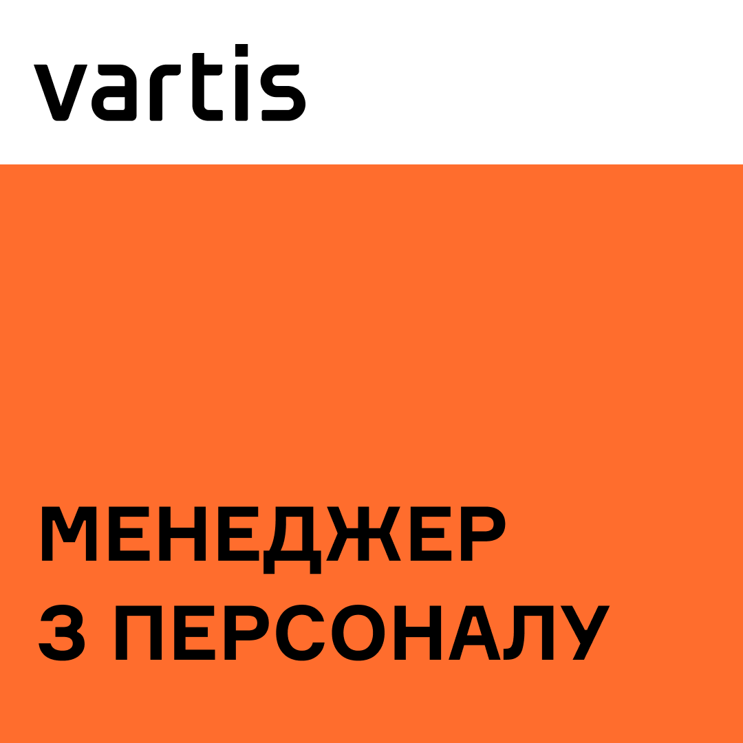 vakansiia-po-senedzher-personalu1-150x150.png